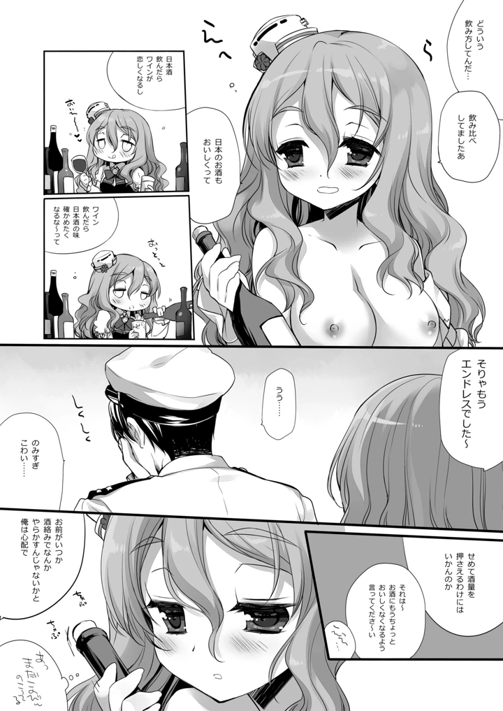 571ページ目