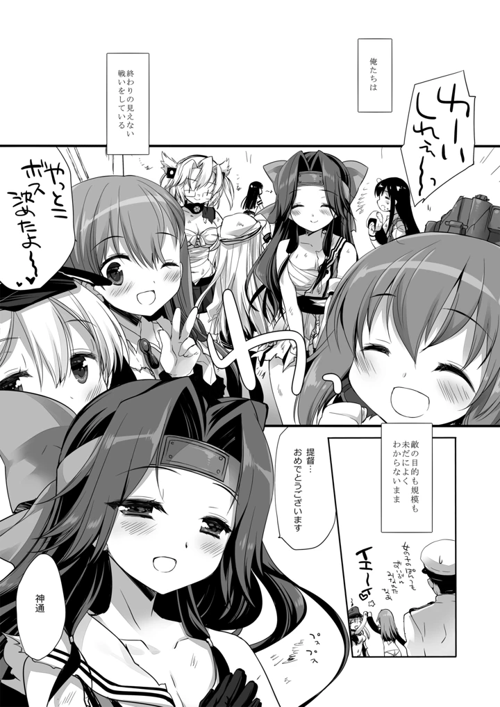 583ページ目
