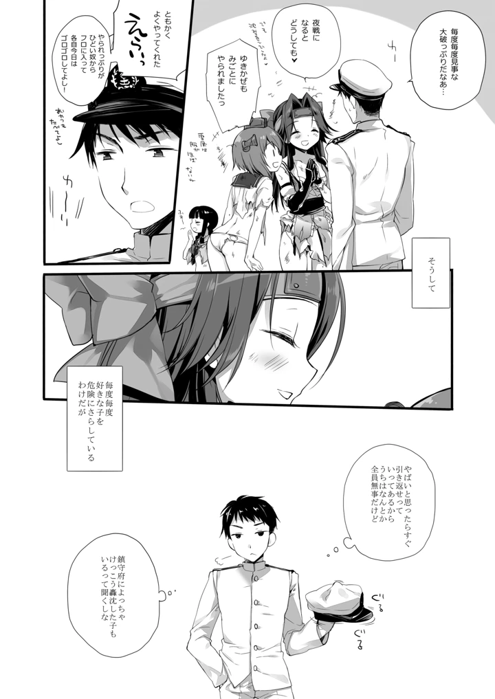 584ページ目