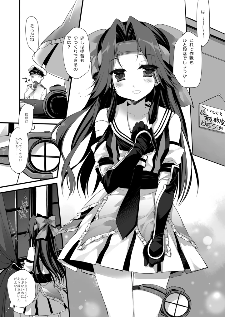 585ページ目