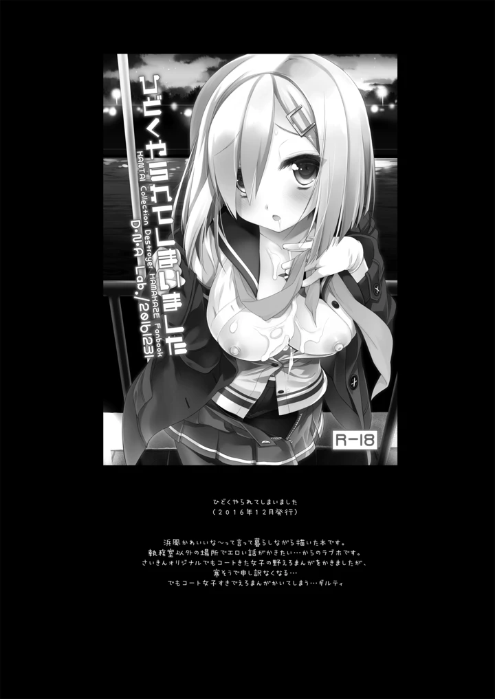600ページ目