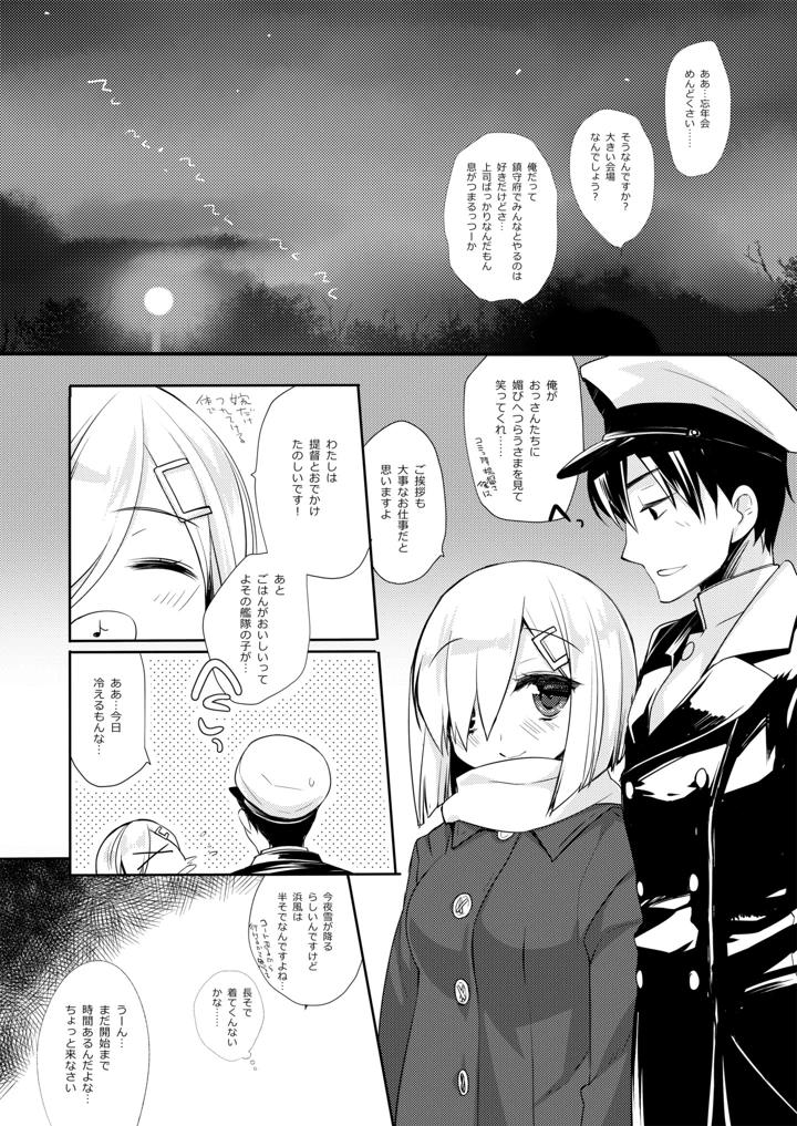 601ページ目