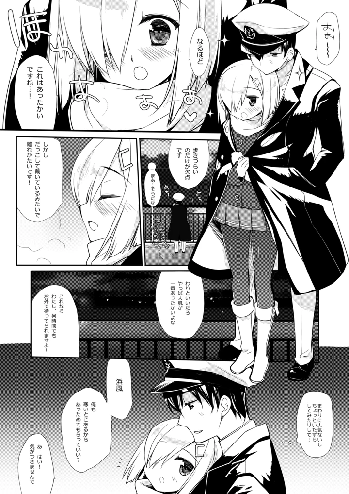 602ページ目
