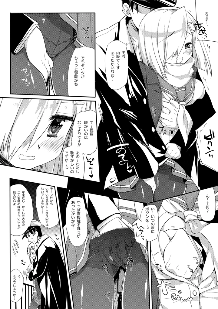 604ページ目