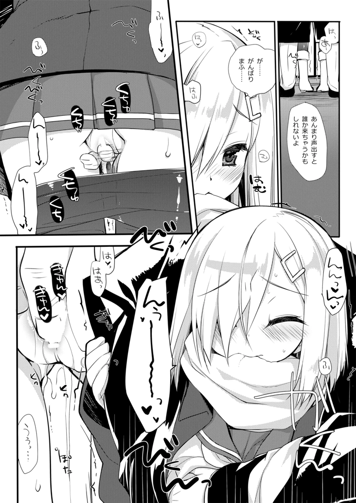 606ページ目