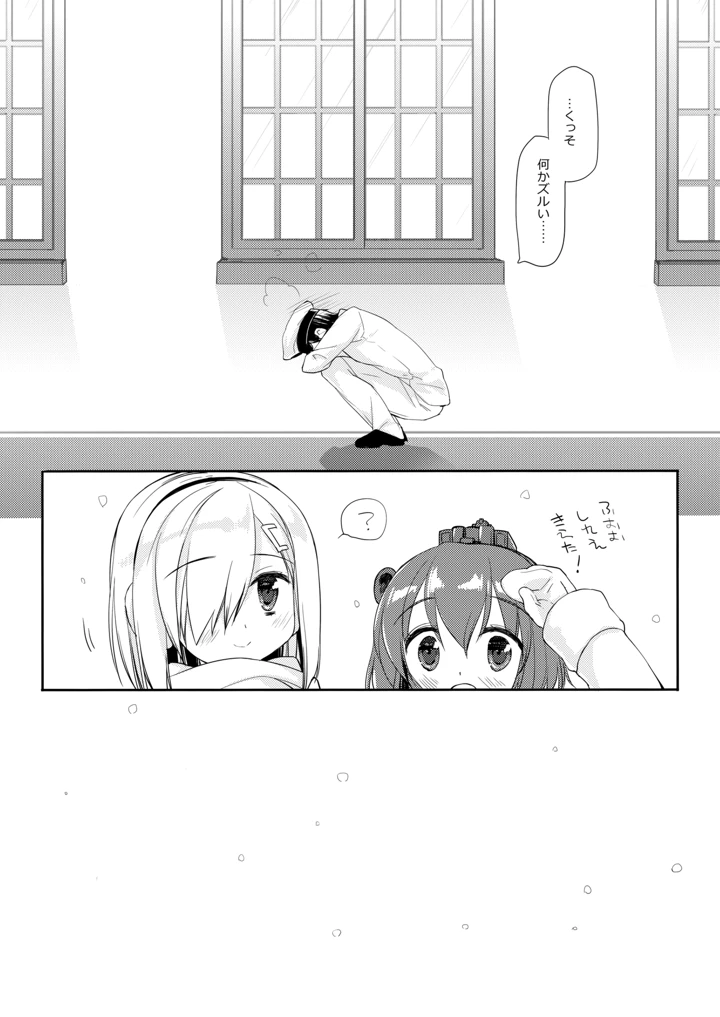 618ページ目