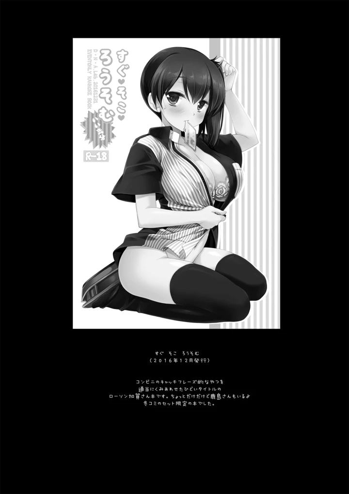 620ページ目