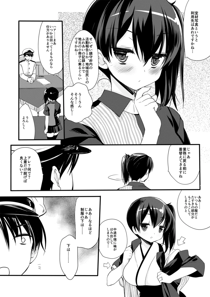 622ページ目