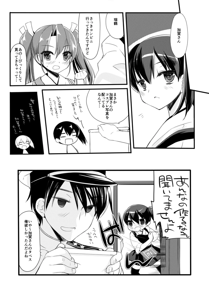 630ページ目