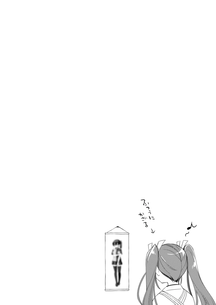 631ページ目