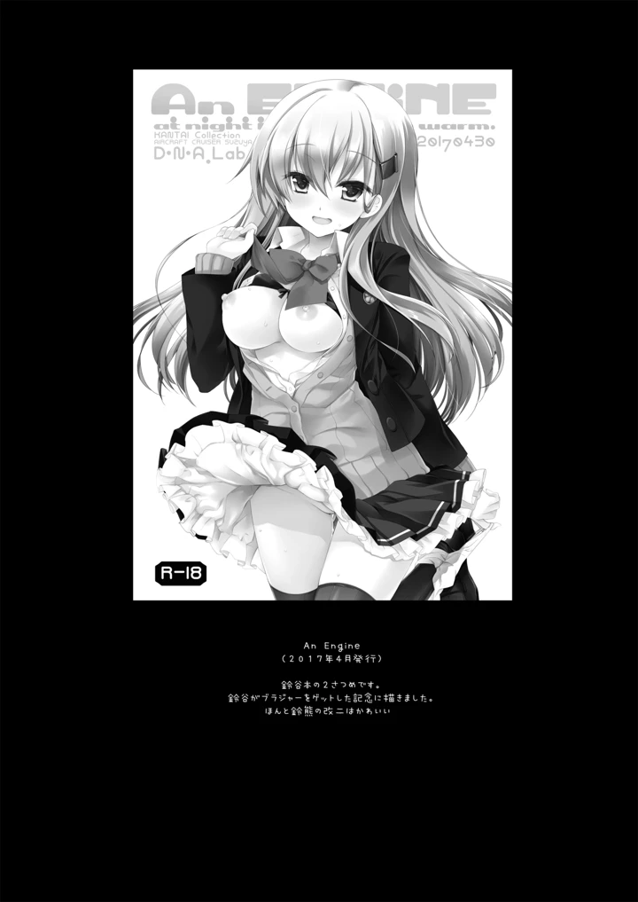 636ページ目