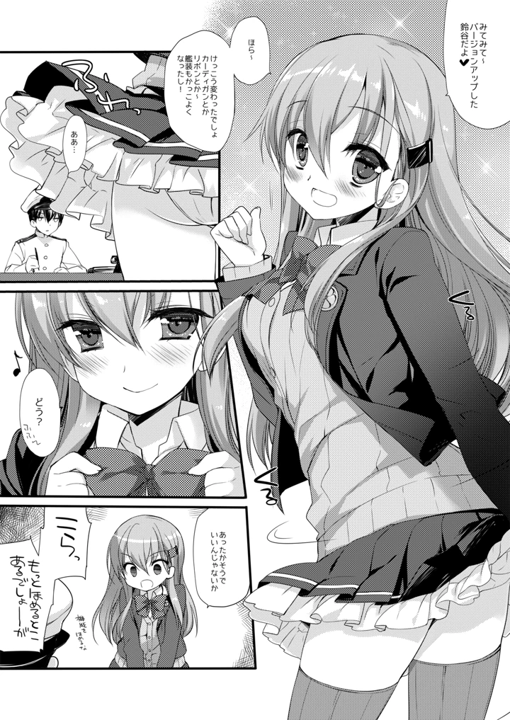 637ページ目
