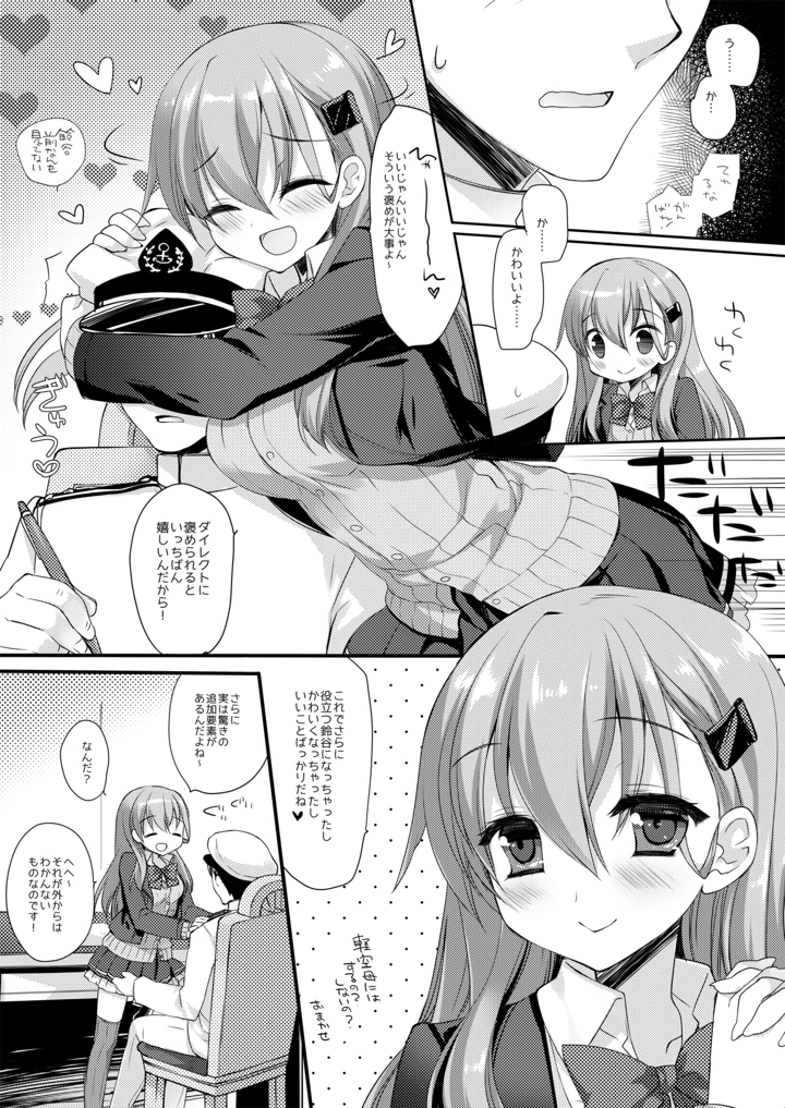 638ページ目