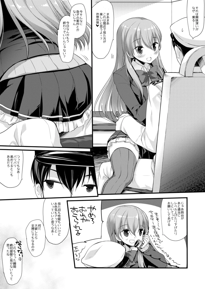 639ページ目