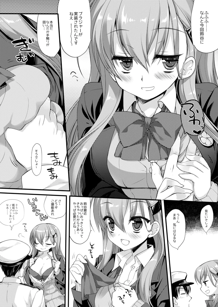 640ページ目