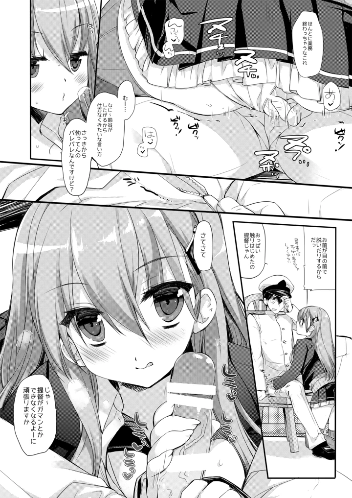 644ページ目