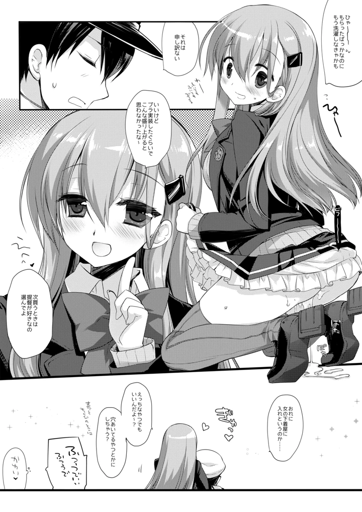652ページ目