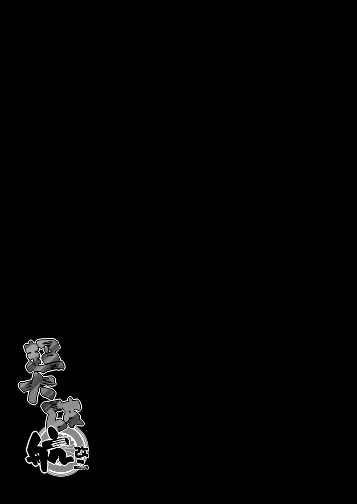 653ページ目