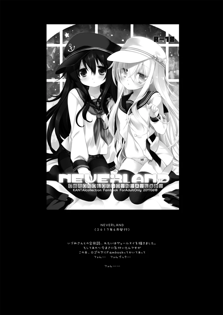 654ページ目