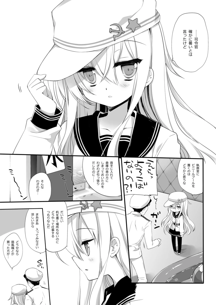 655ページ目