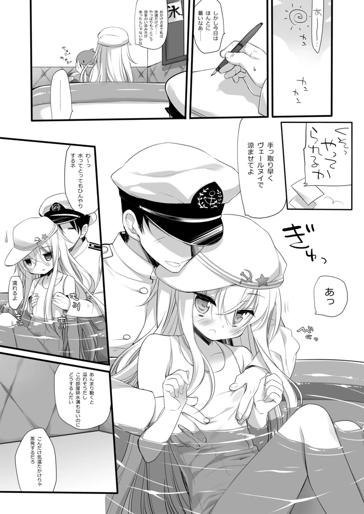 657ページ目