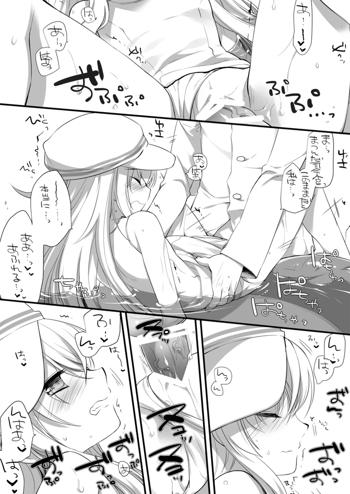 661ページ目
