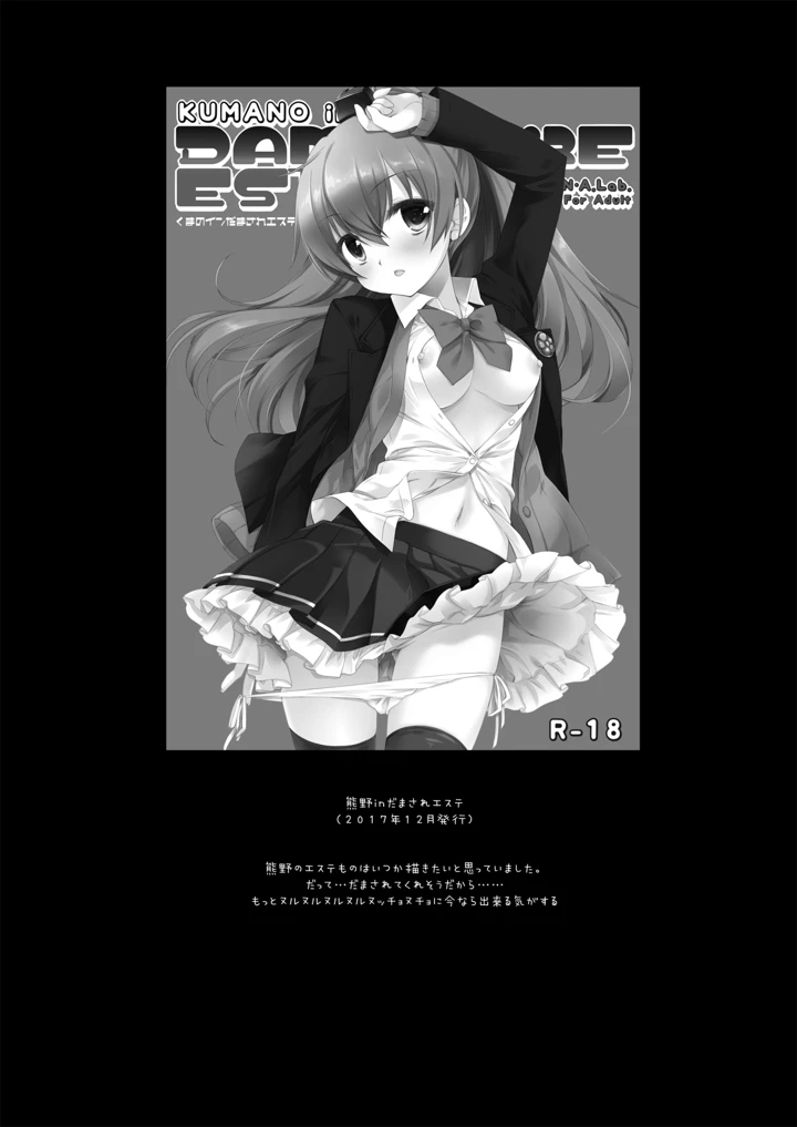 666ページ目