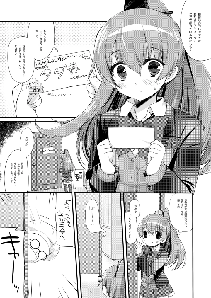 667ページ目