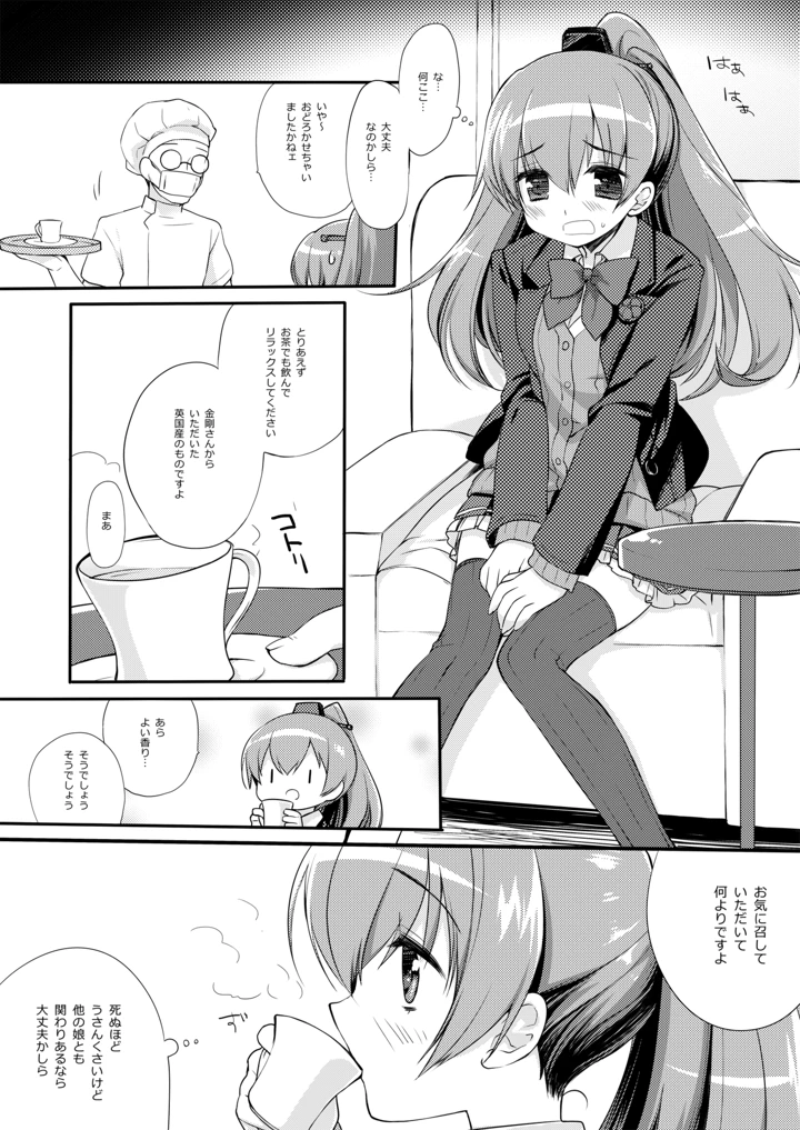 668ページ目