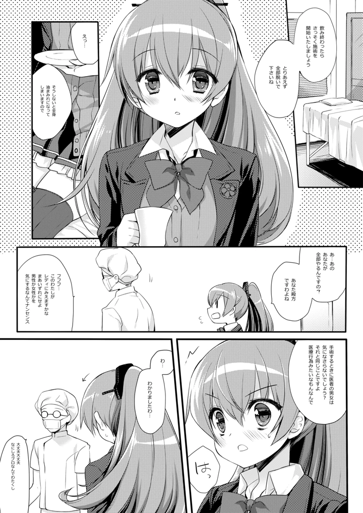 669ページ目