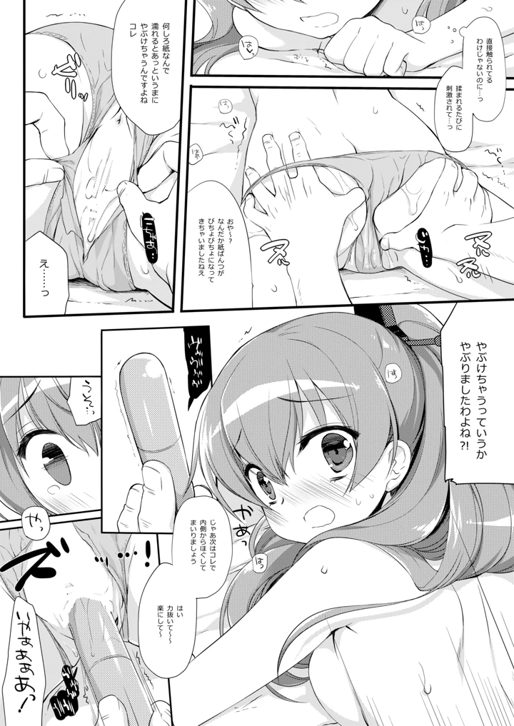 675ページ目