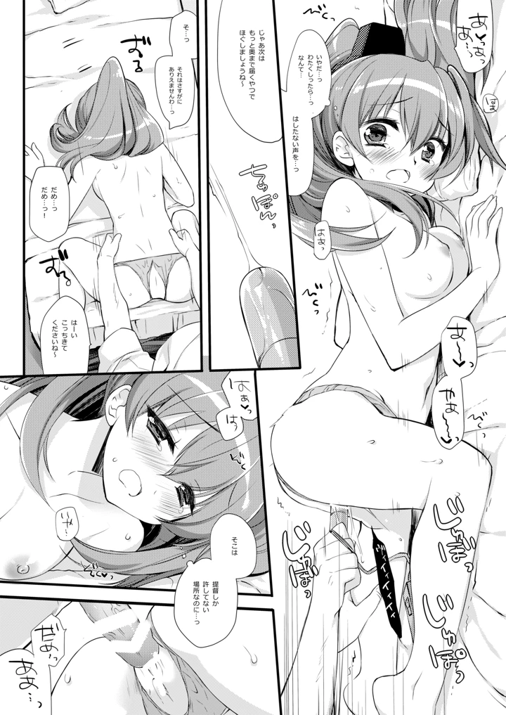 677ページ目