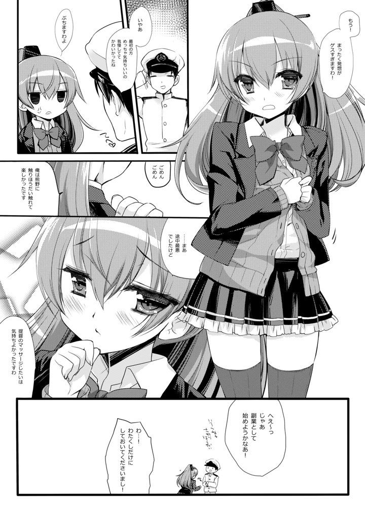682ページ目