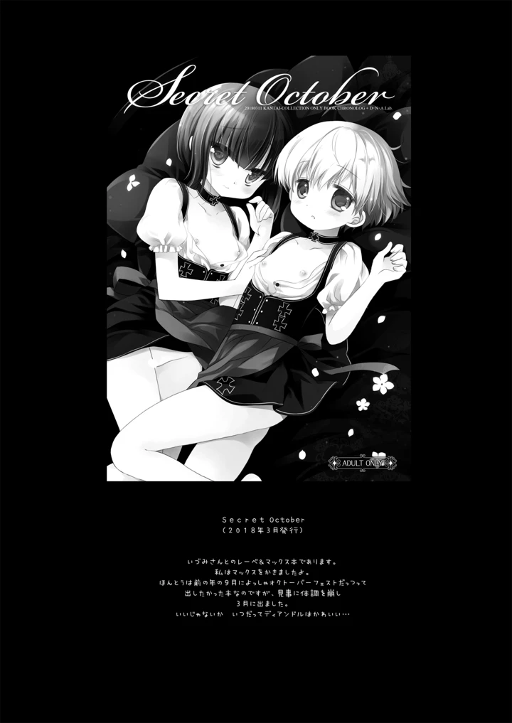 684ページ目