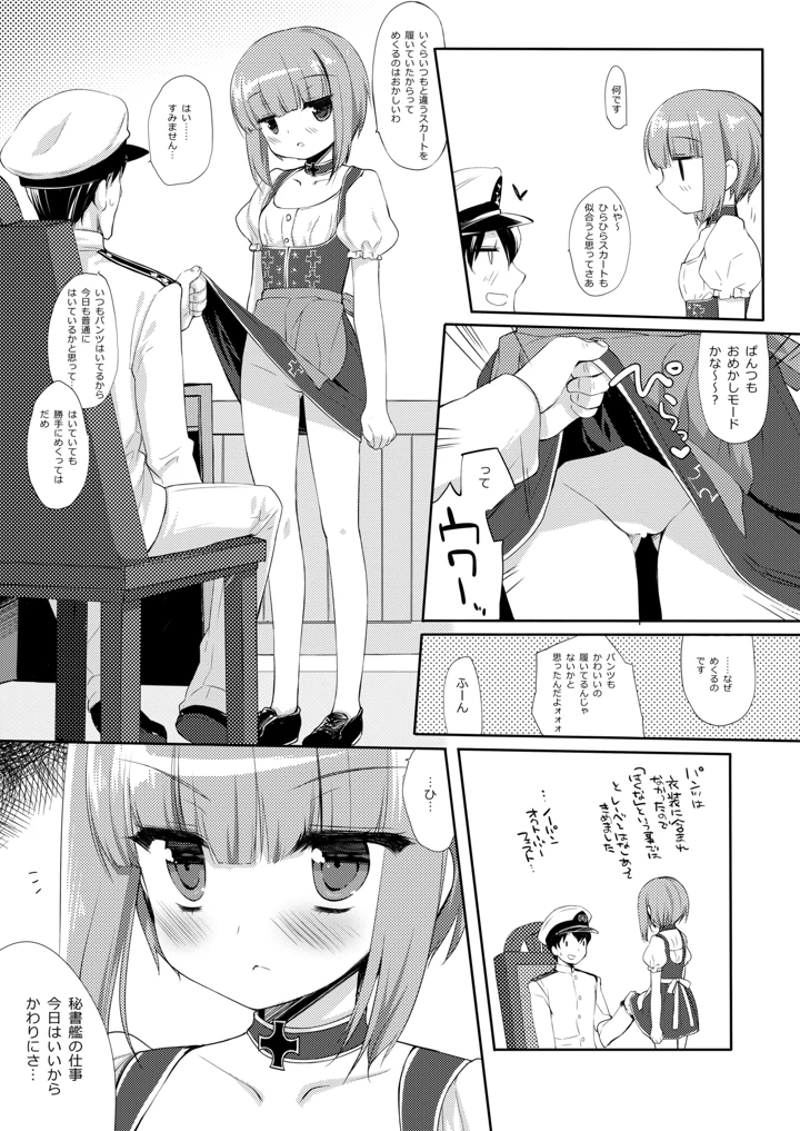 686ページ目