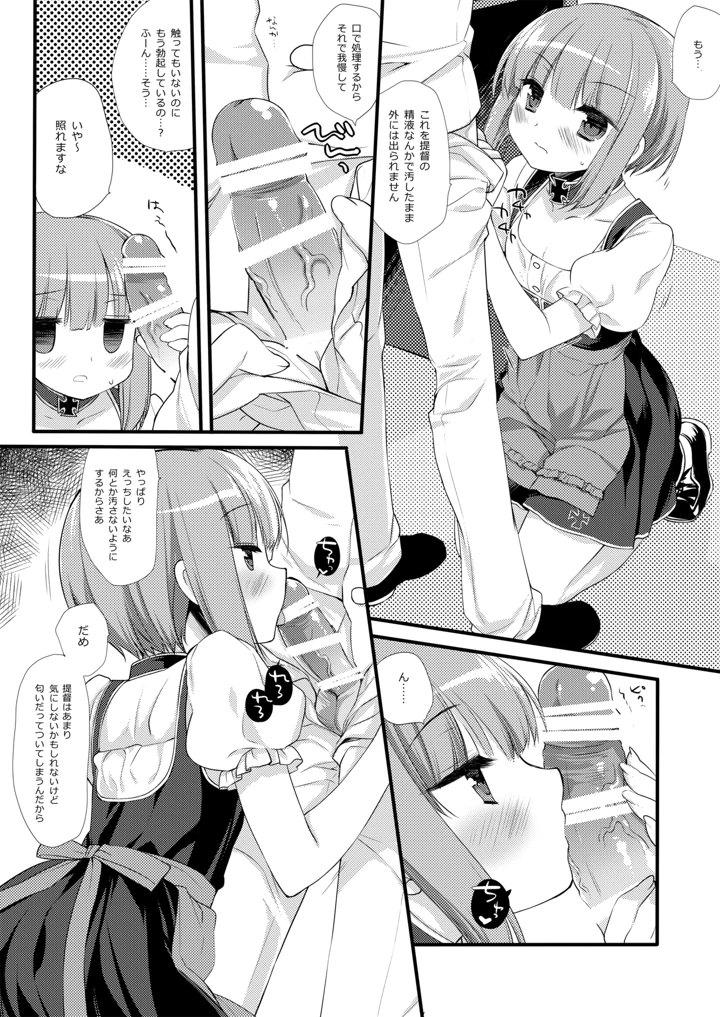 689ページ目
