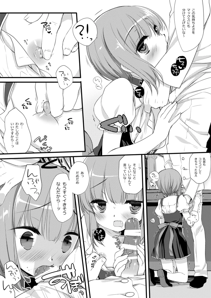 691ページ目