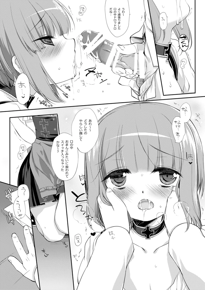 693ページ目