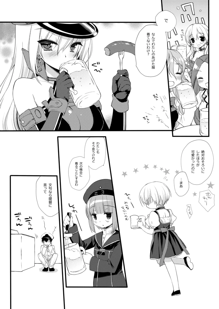 698ページ目