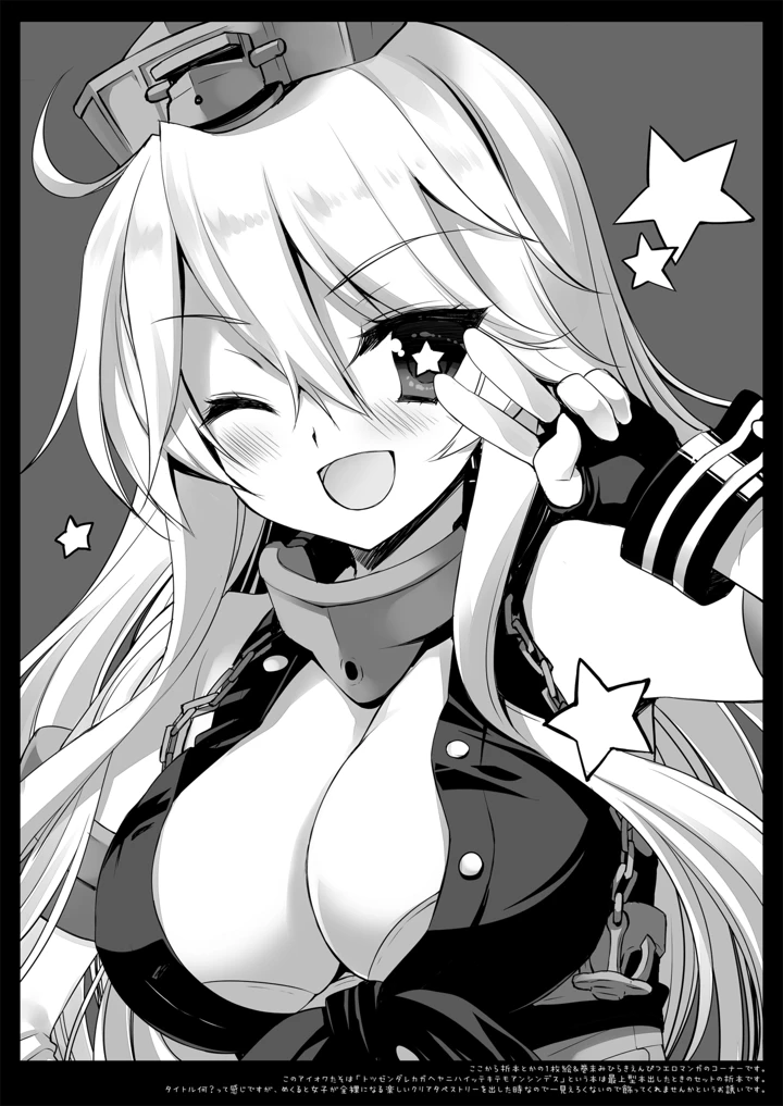 700ページ目