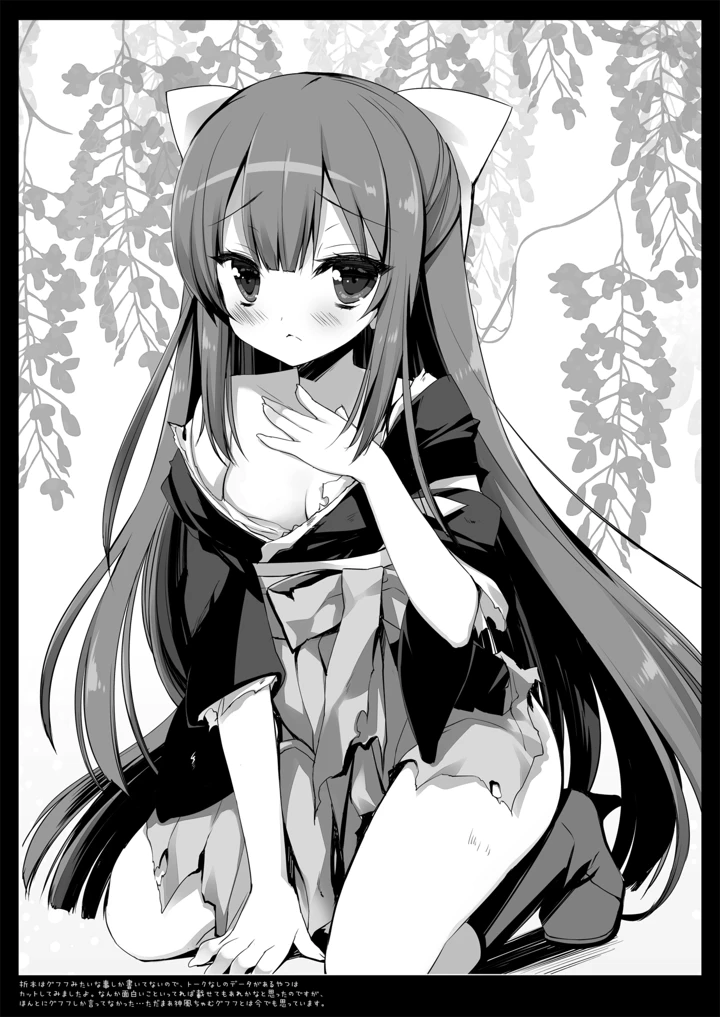 701ページ目