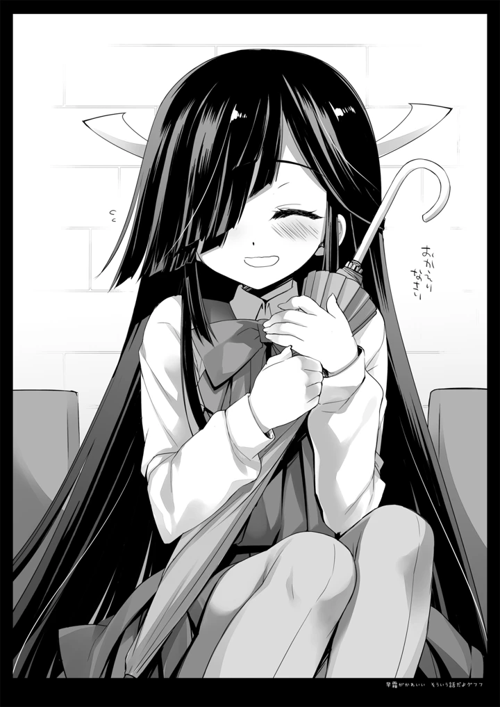 702ページ目
