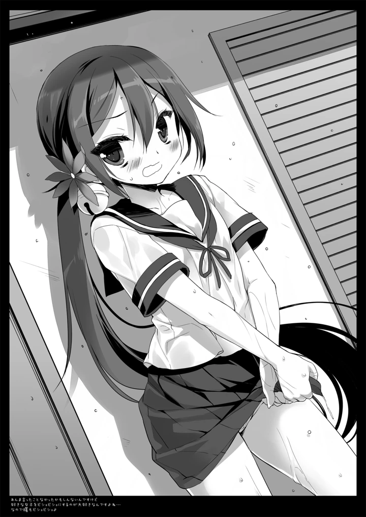 703ページ目