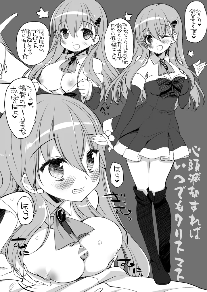704ページ目