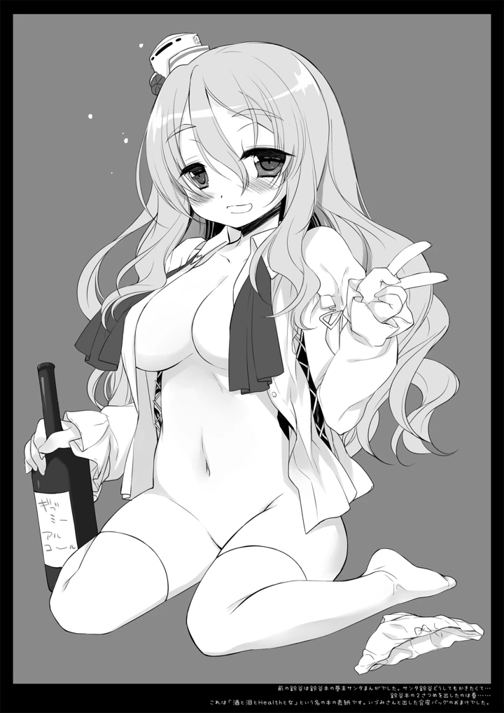 708ページ目