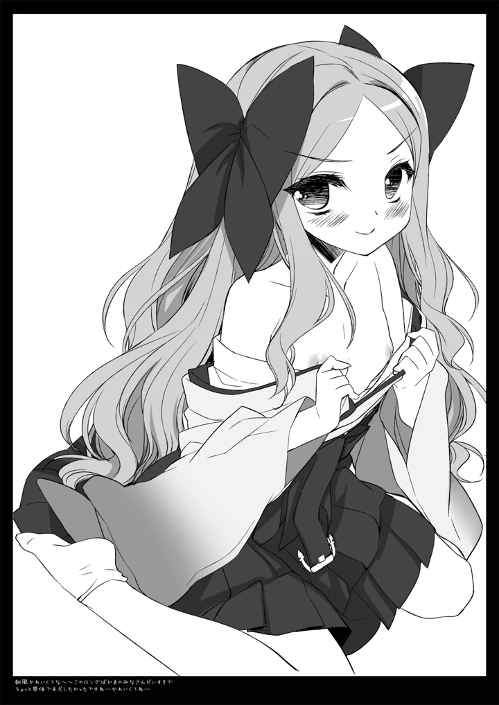 711ページ目