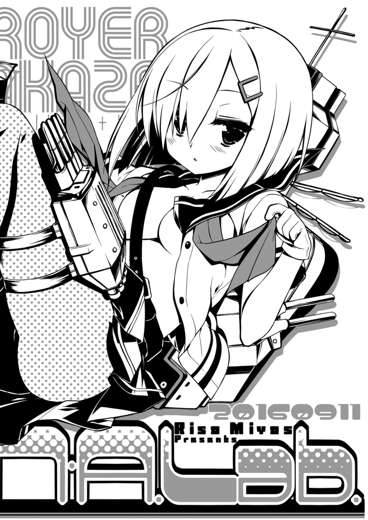 714ページ目