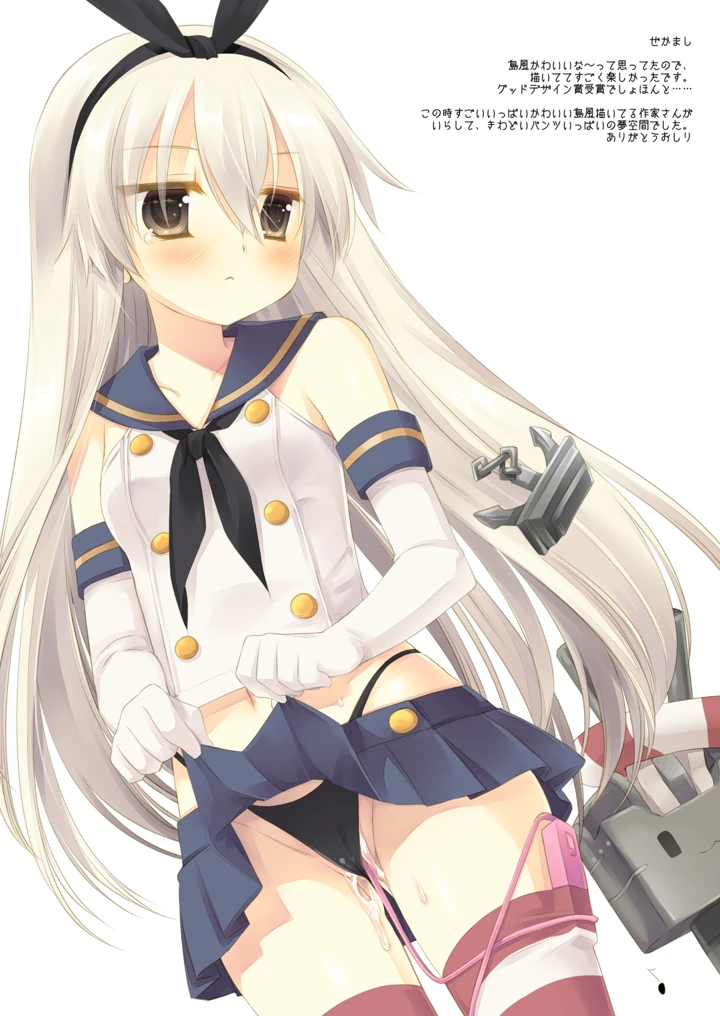 727ページ目