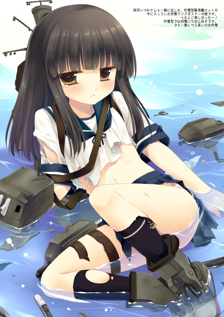 728ページ目