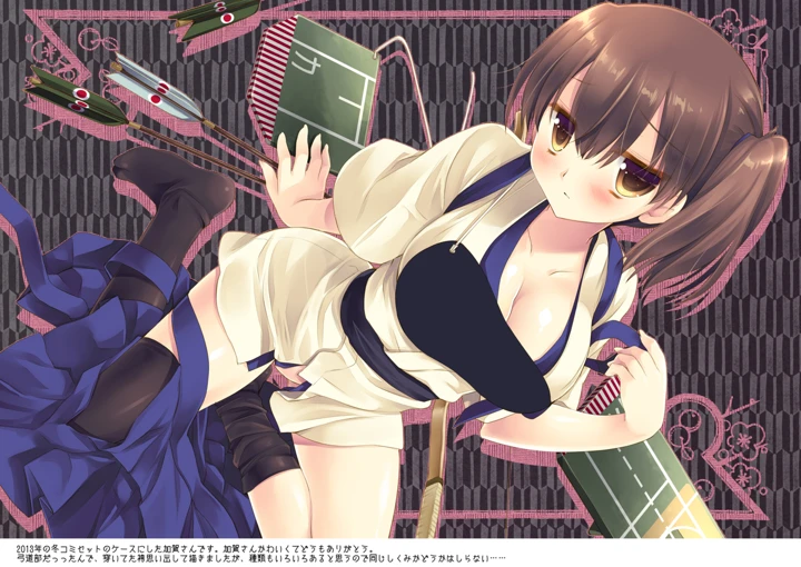 731ページ目